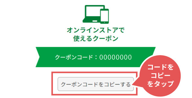 利用方法の説明画像
