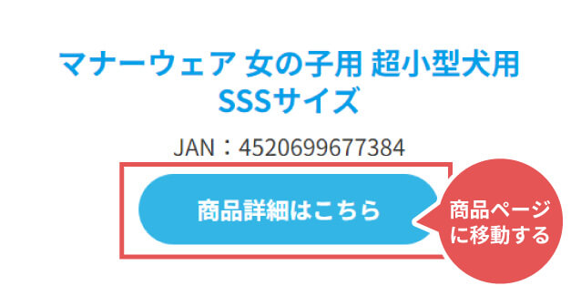 利用方法の説明画像
