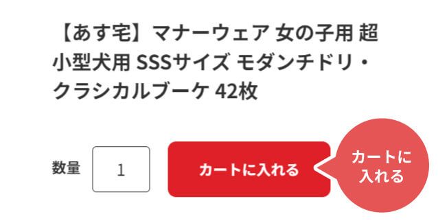 利用方法の説明画像