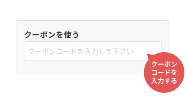 利用方法の説明画像
