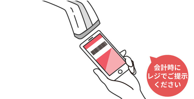 利用方法の説明画像